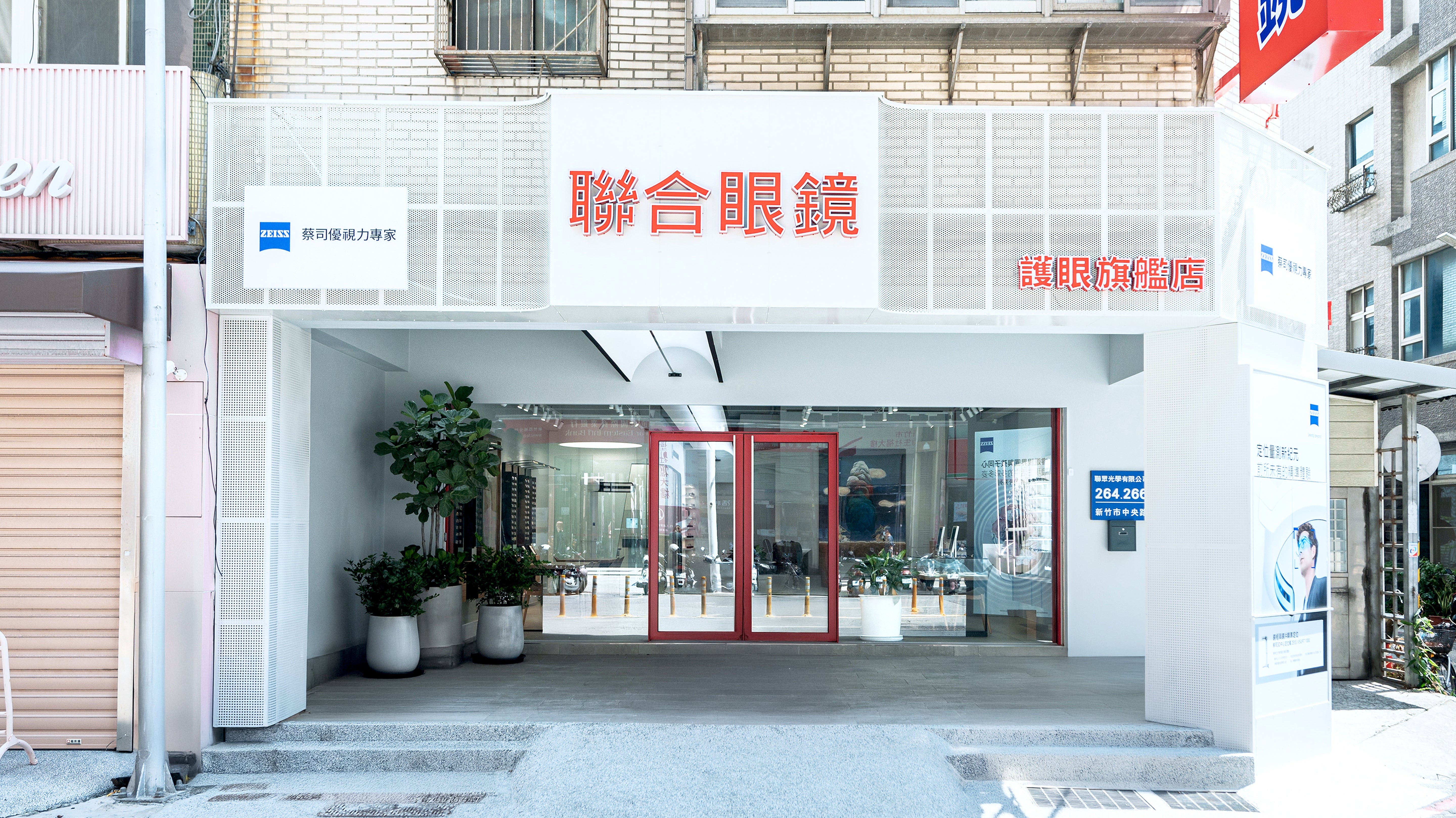 【新竹配鏡推薦】新竹專業眼鏡行|德國蔡司、多焦鏡片、兒童配鏡一次滿足