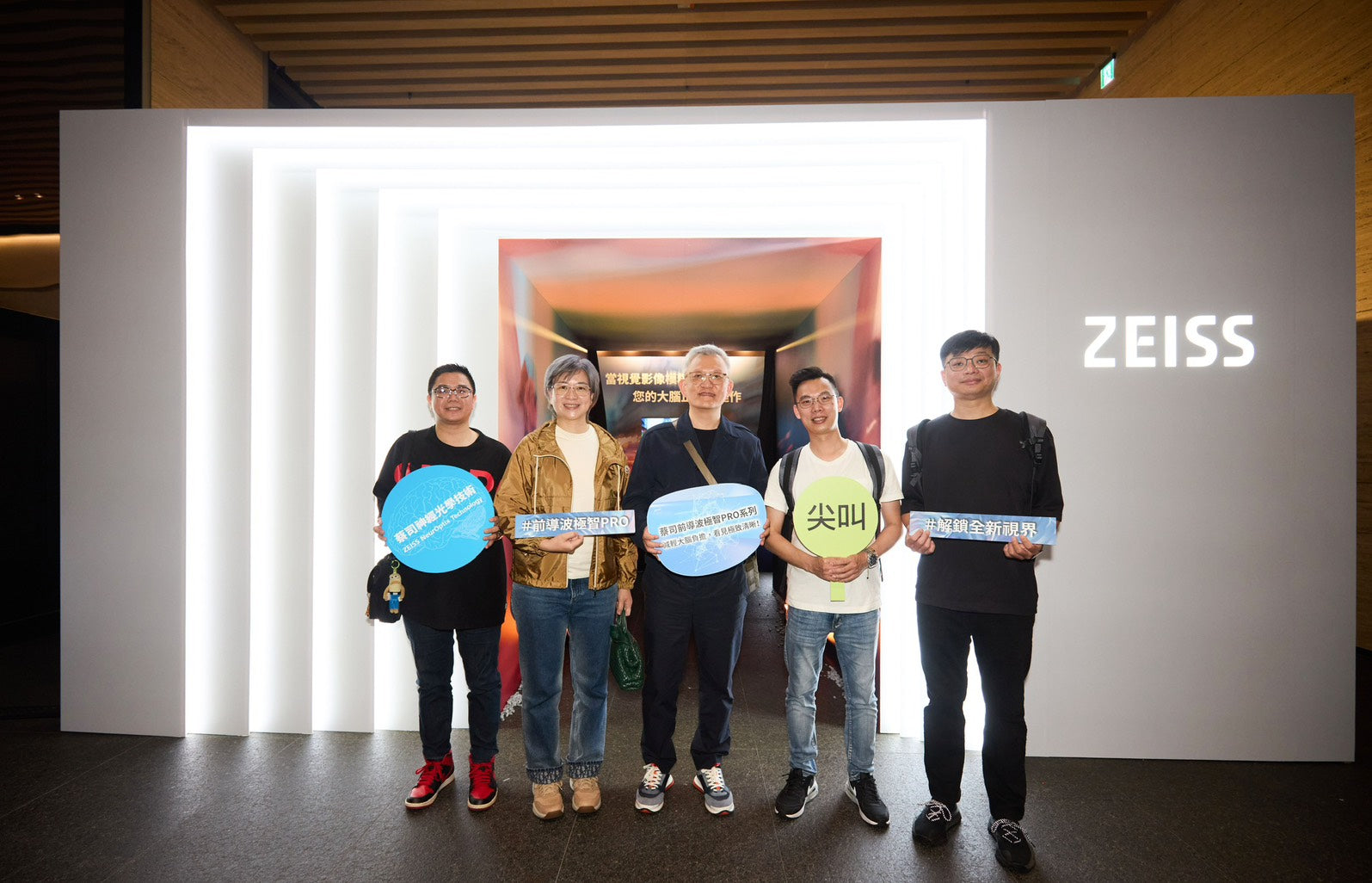 開啟視覺認知新革命-2026蔡司全新鏡片重磅發表！