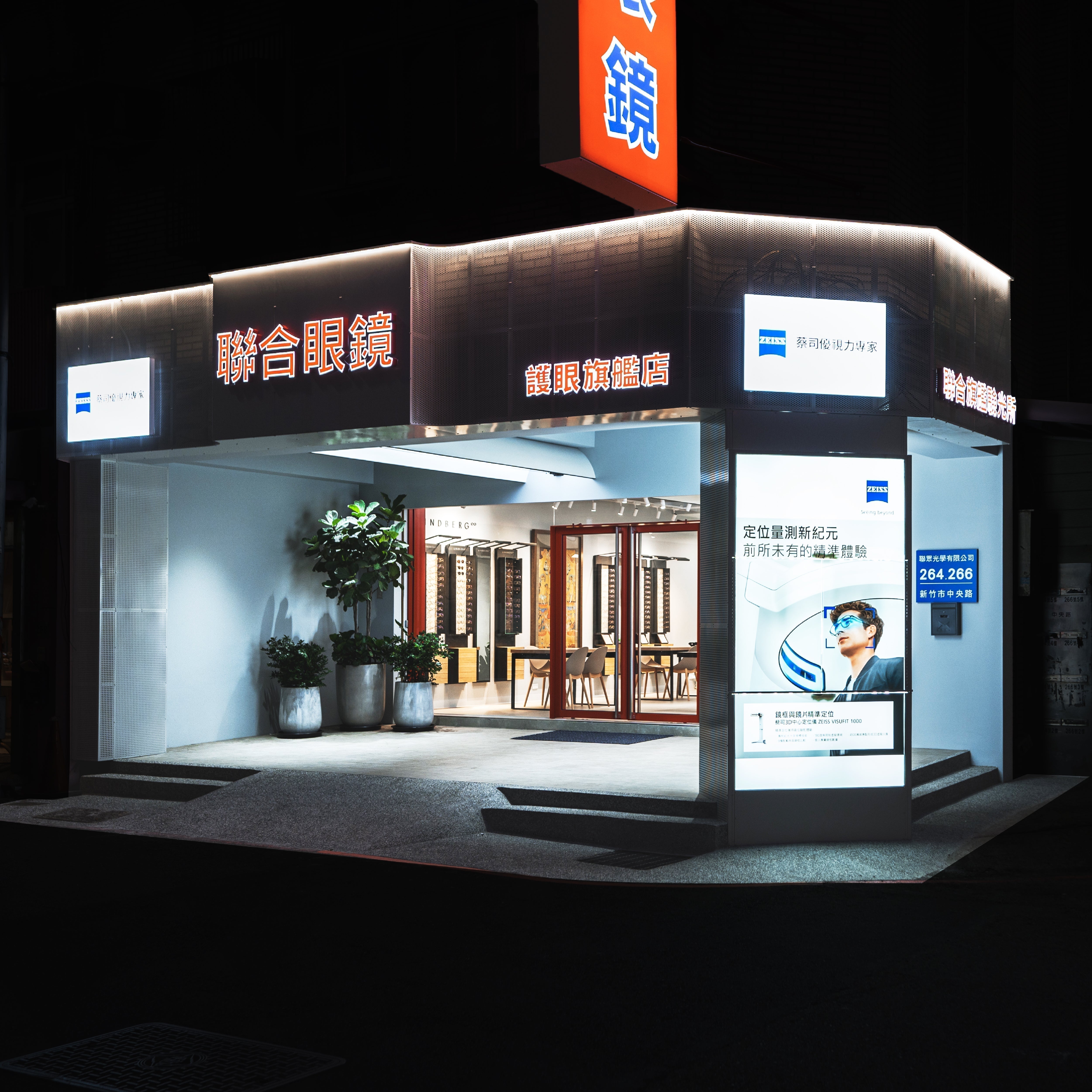 聯合眼鏡護眼旗艦店｜進駐眾多優良頂級設計師與手工框品牌，開啟視覺美學的新體驗。